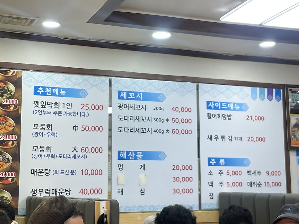 유명한막회 사진 6
