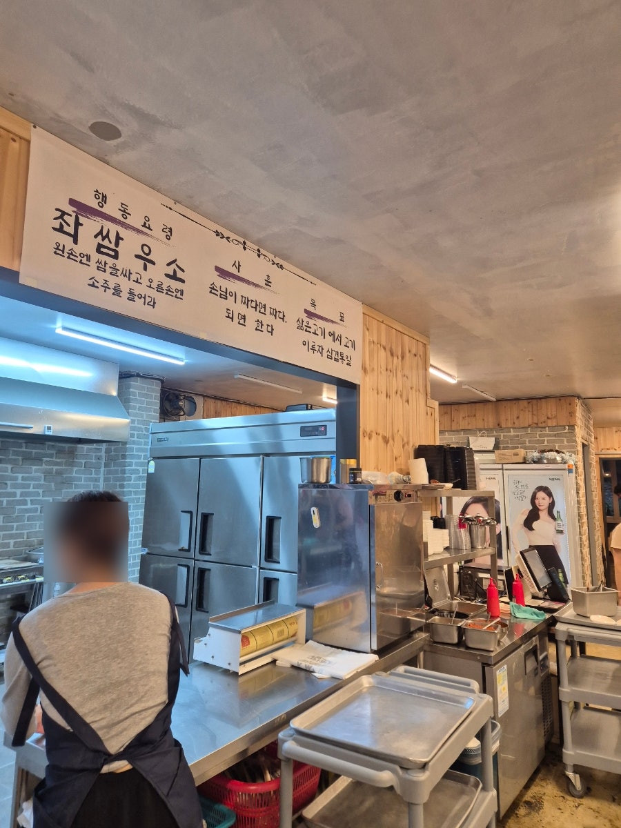 샘밭촌놈 사진 5