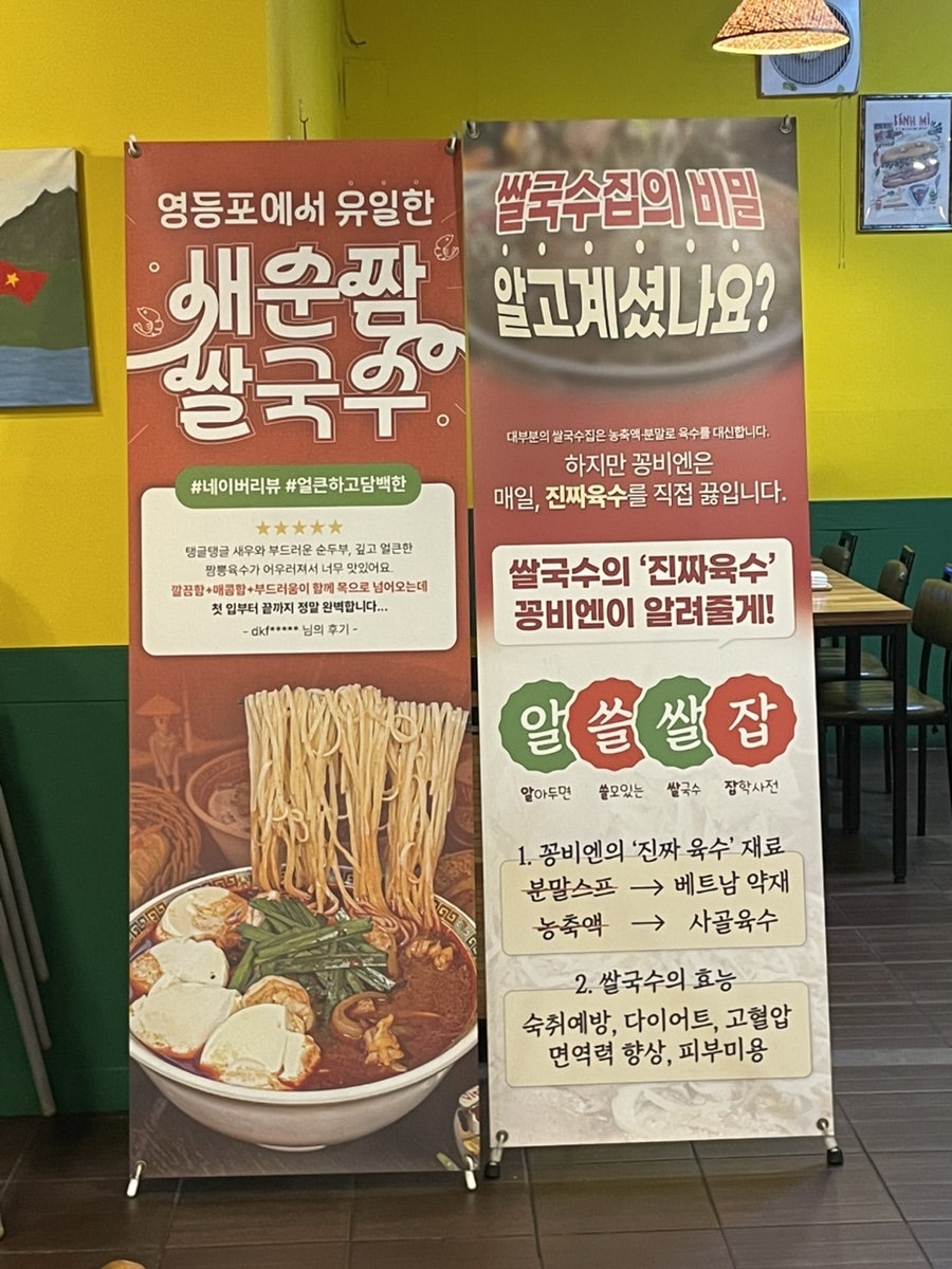 꽁비엔 사진 3