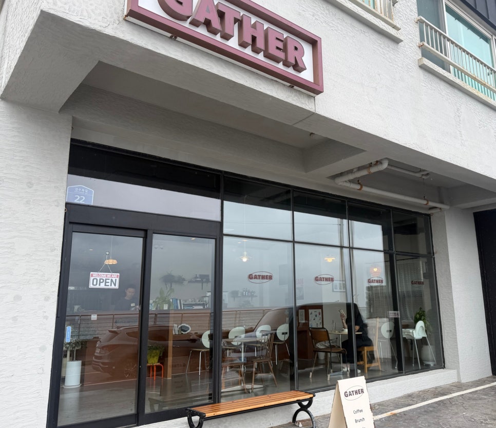 게더 제주삼양점 사진 1