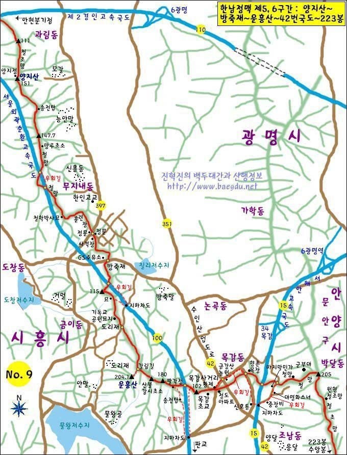 Mindeulrenongwon photo 2