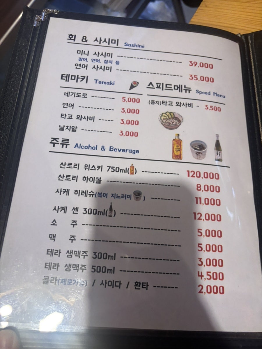 야타이스시 사진 6