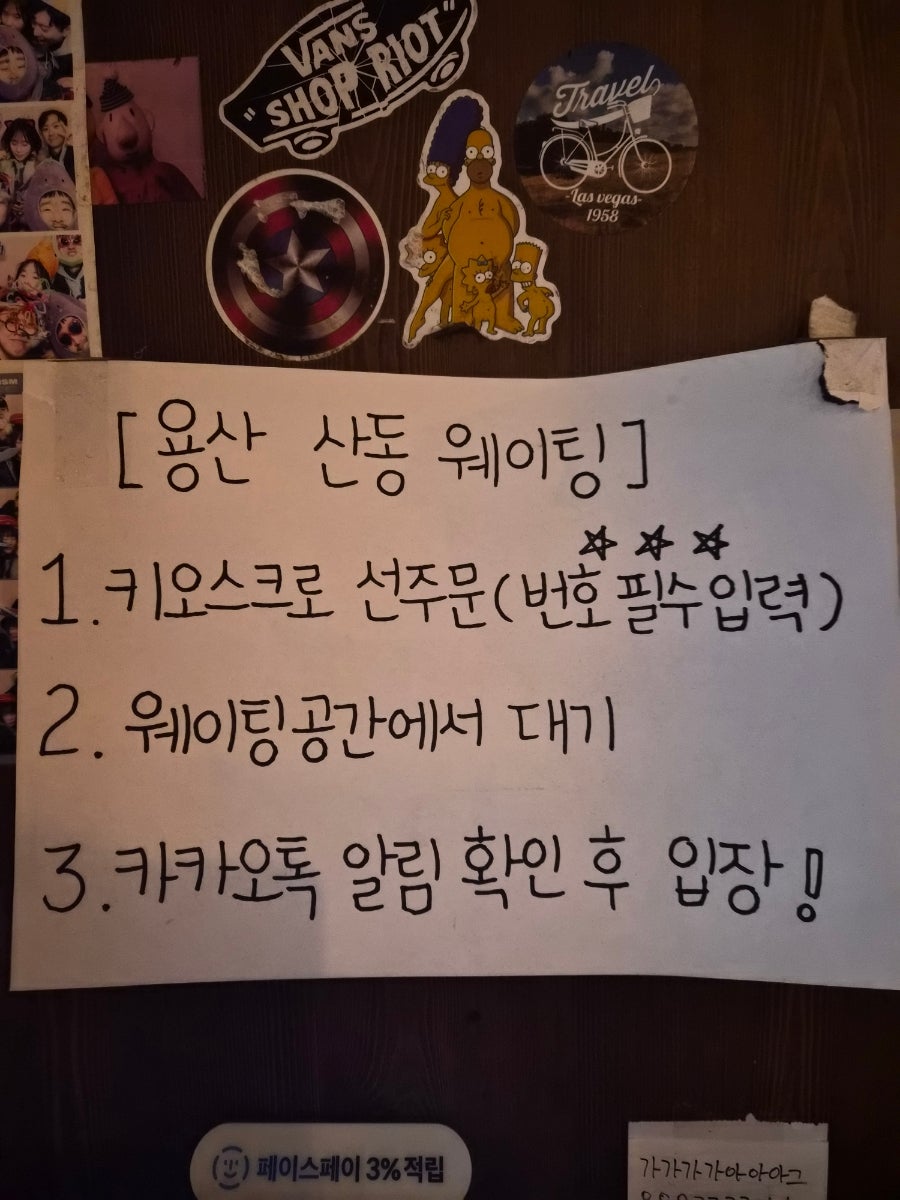 산동 사진 5