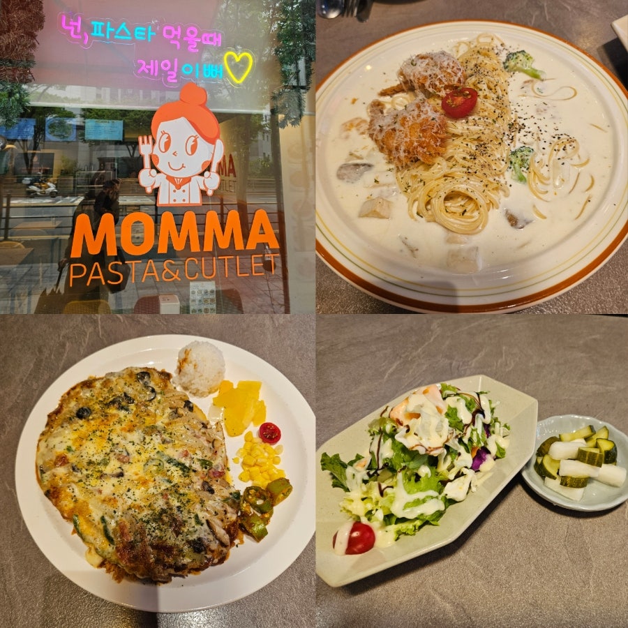 맘마파스타&돈까스 사진 1