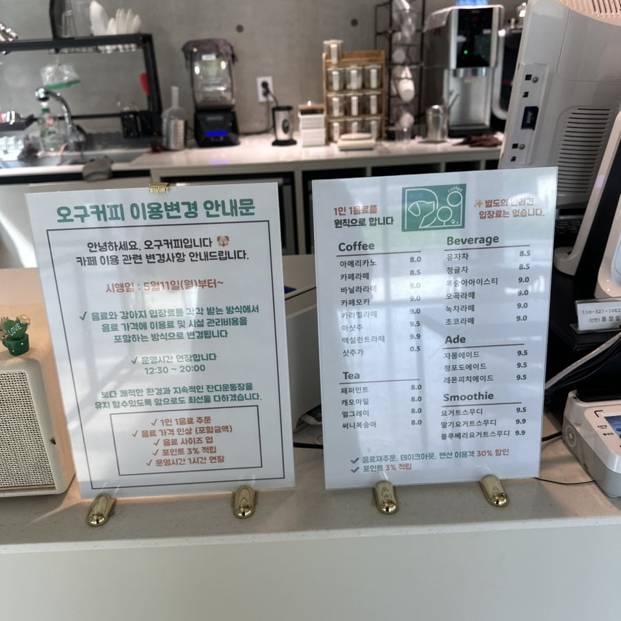 오구커피 사진 4