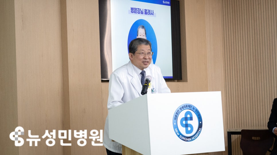 뉴성민병원 사진 3