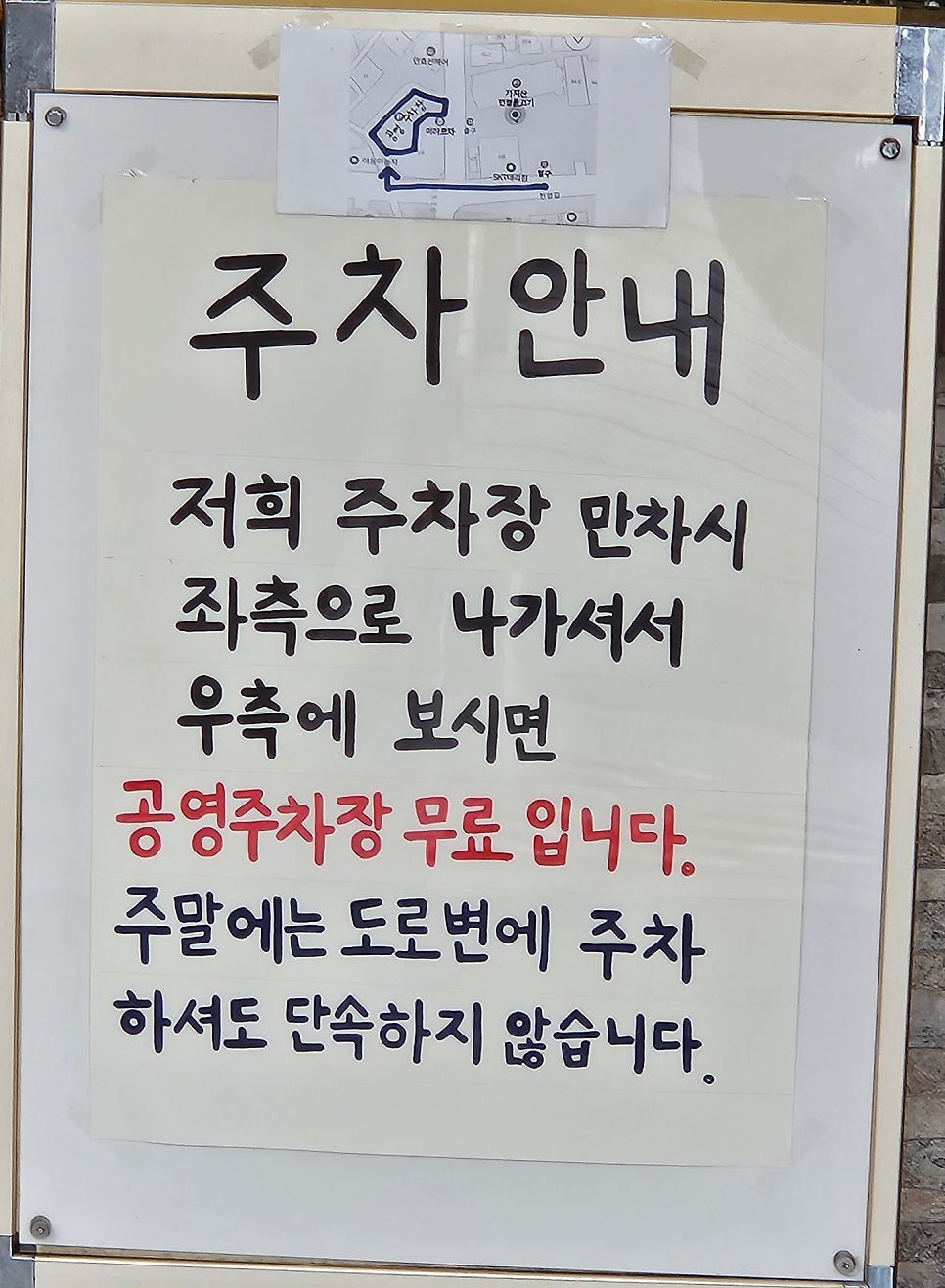 가지산언양불고기 사진 6