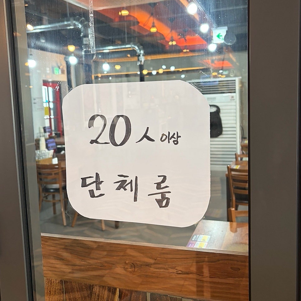 일척황금소갈비 사진 4