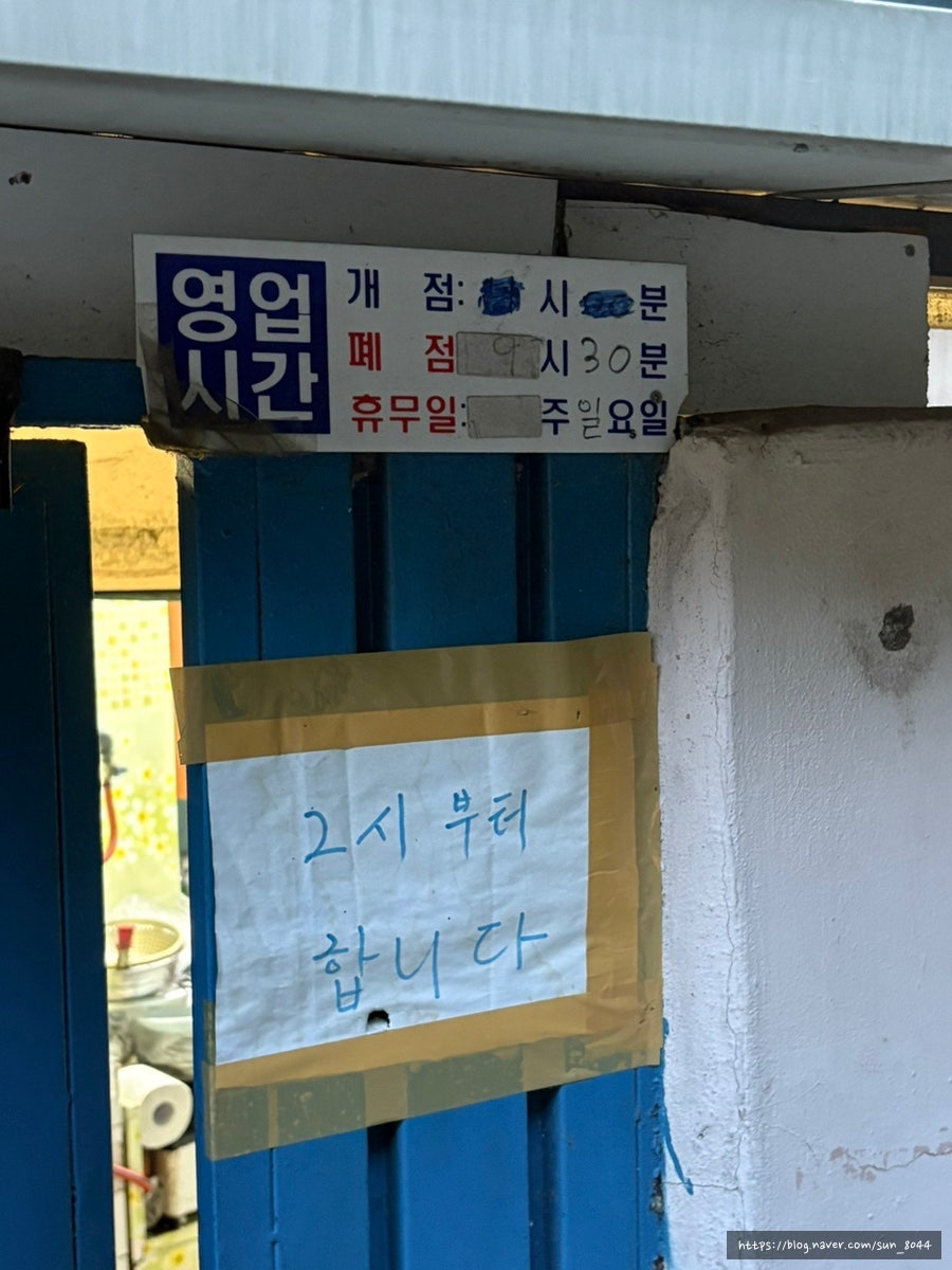 경주누룽지 사진 3