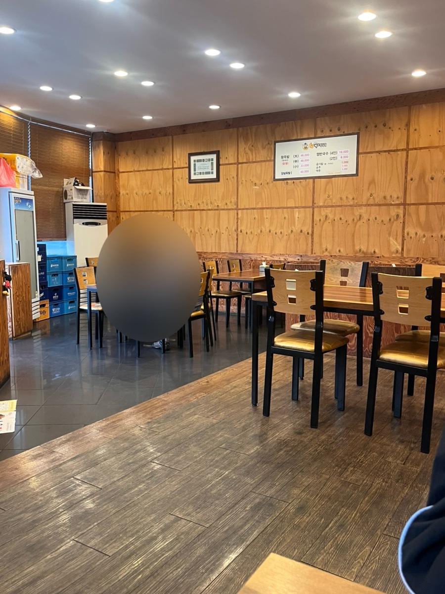 황박사왕족발 사진 1