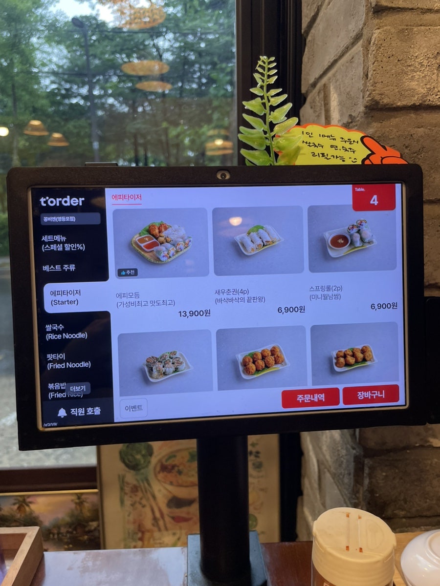꽁비엔 사진 6
