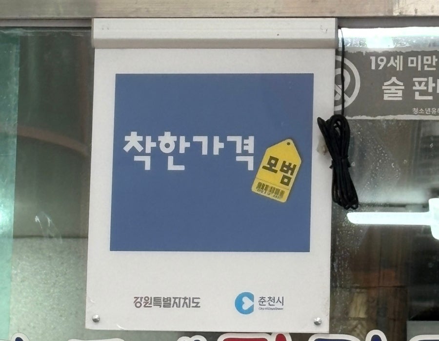 Hongdukkaejangkalguksu photo 2