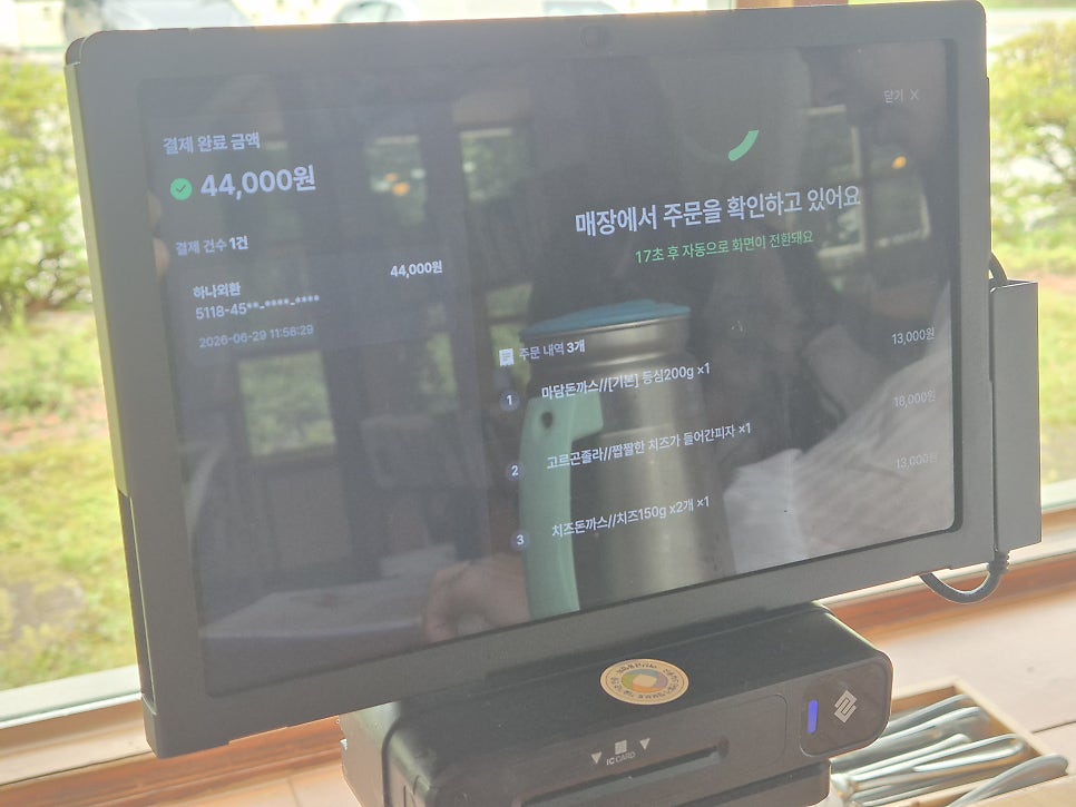설악스케치 사진 5