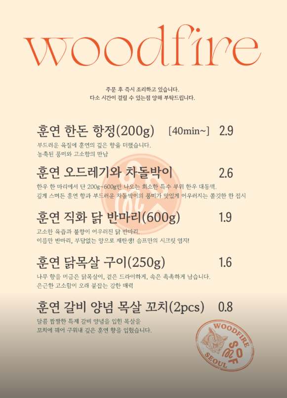 솜프 사진 6