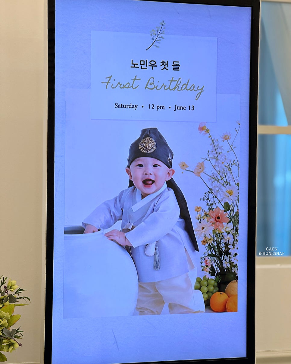 파티리움 사진 1