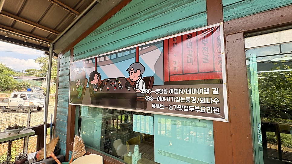 팔봉콩밭 사진 6