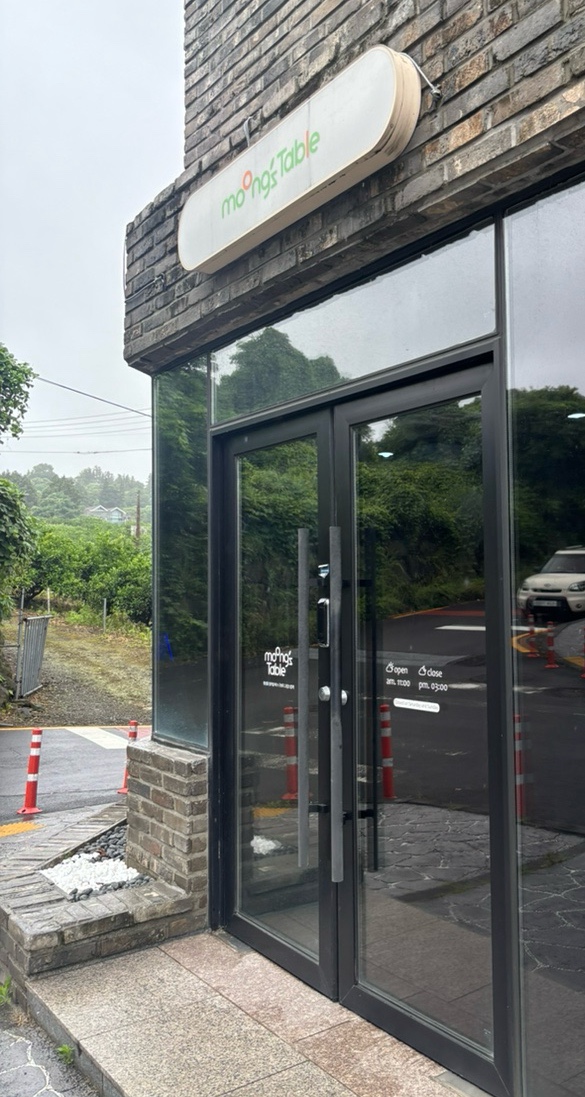 뭉스테이블 사진 4