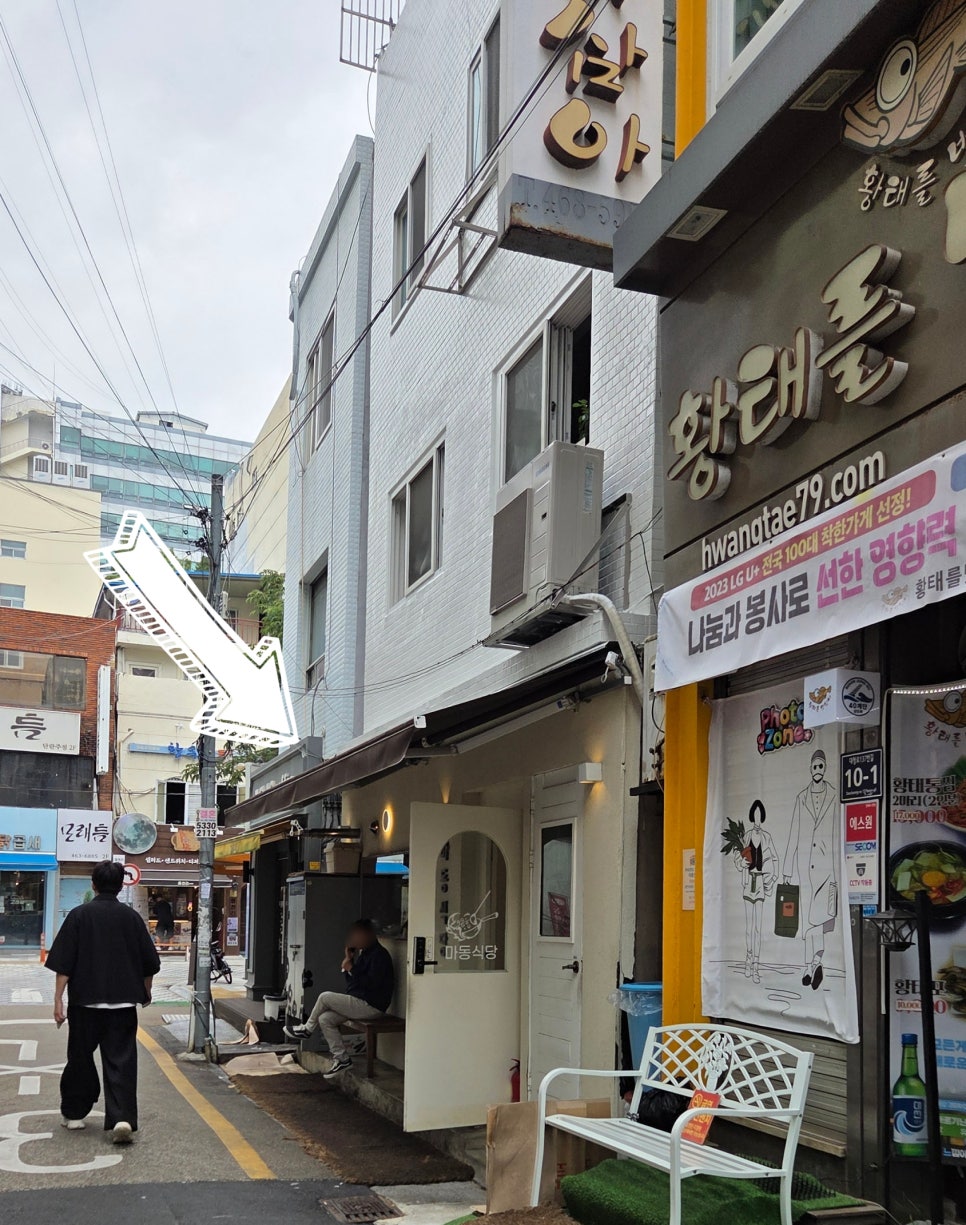 Madongsikdang photo 1
