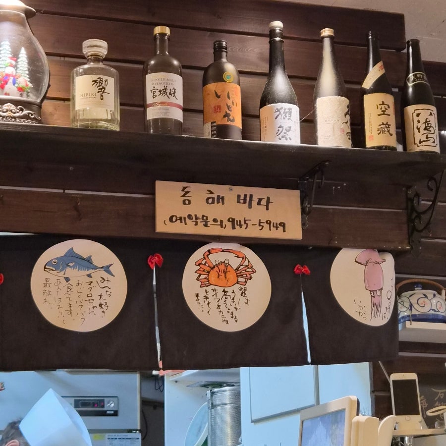 동해바다 사진 2