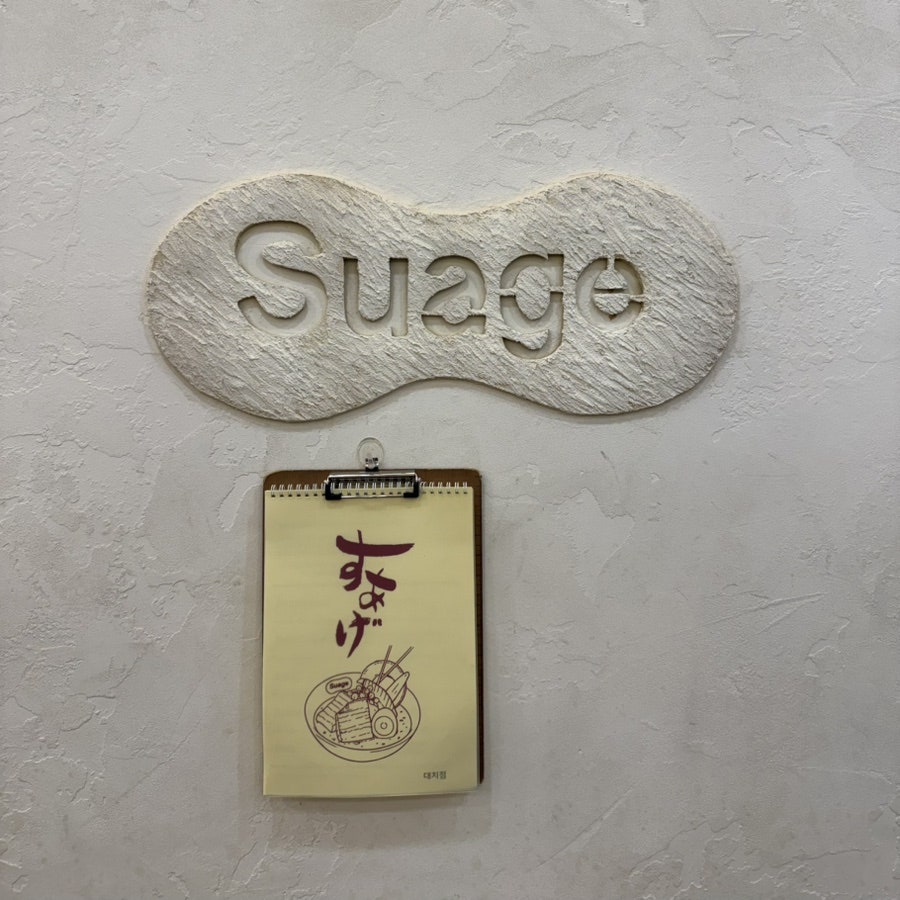 북해도 사진 2