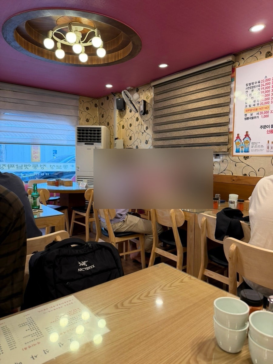 동보성 사진 3