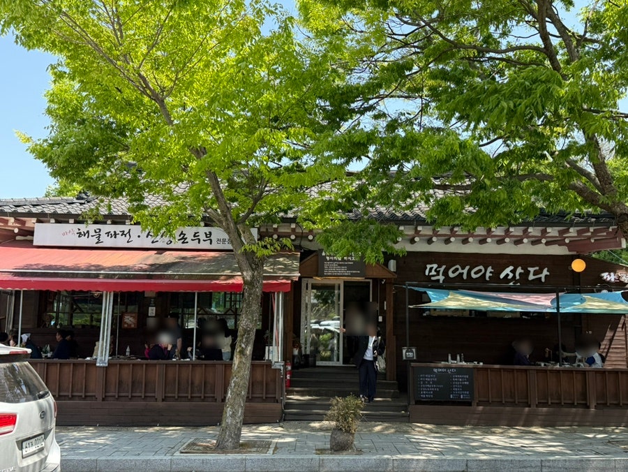 먹어야산다 사진 1