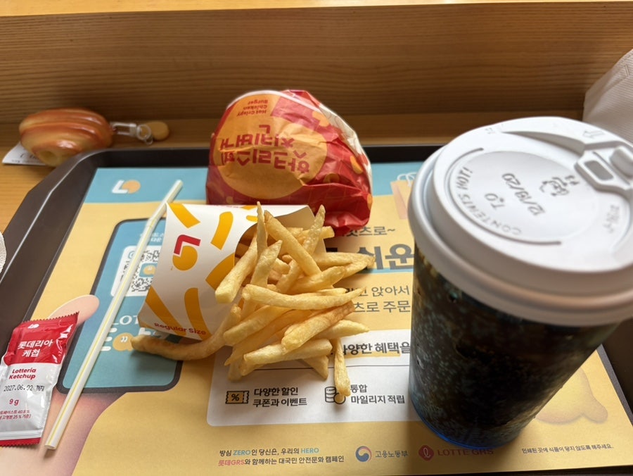 롯데리아 방배역점 사진 2