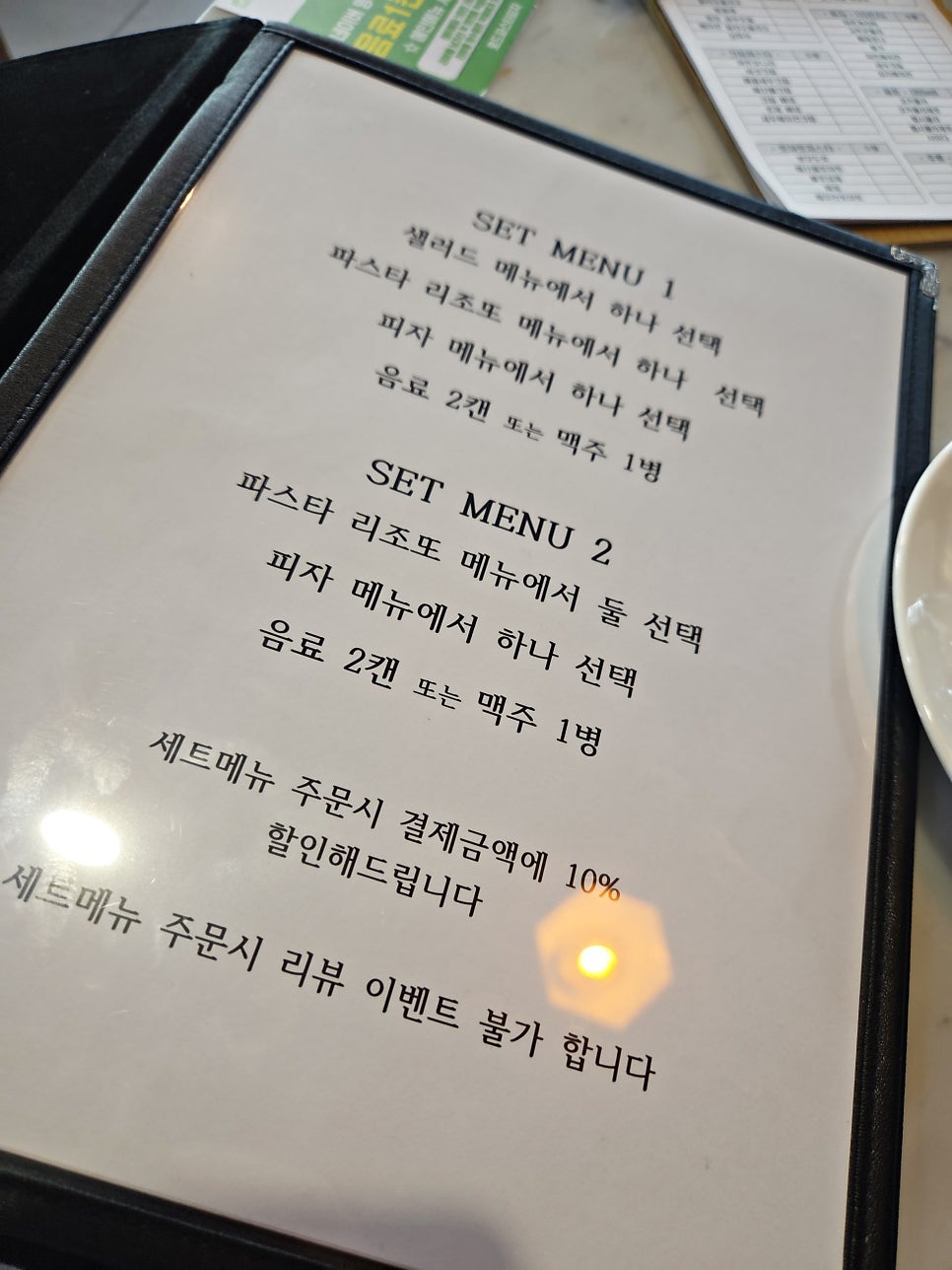 로드파스타피자 사진 6