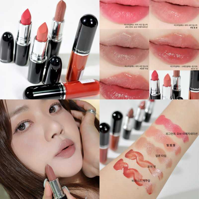 맥 NEW 러스터글래스 쉬어 샤인 립스틱 & 틴트 촉촉한 데일리 립스틱 추천해요!