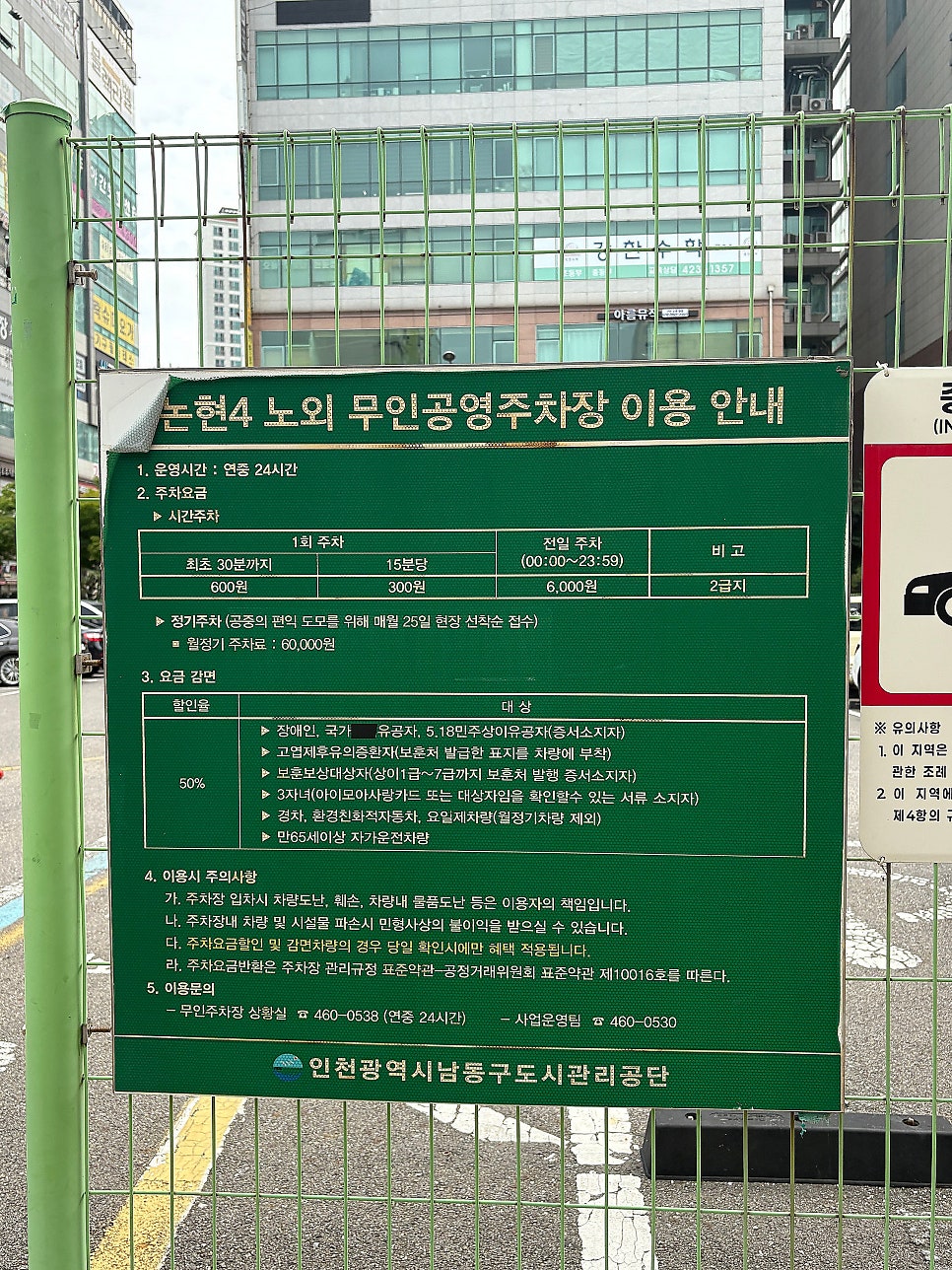 김밥천국 사진 3