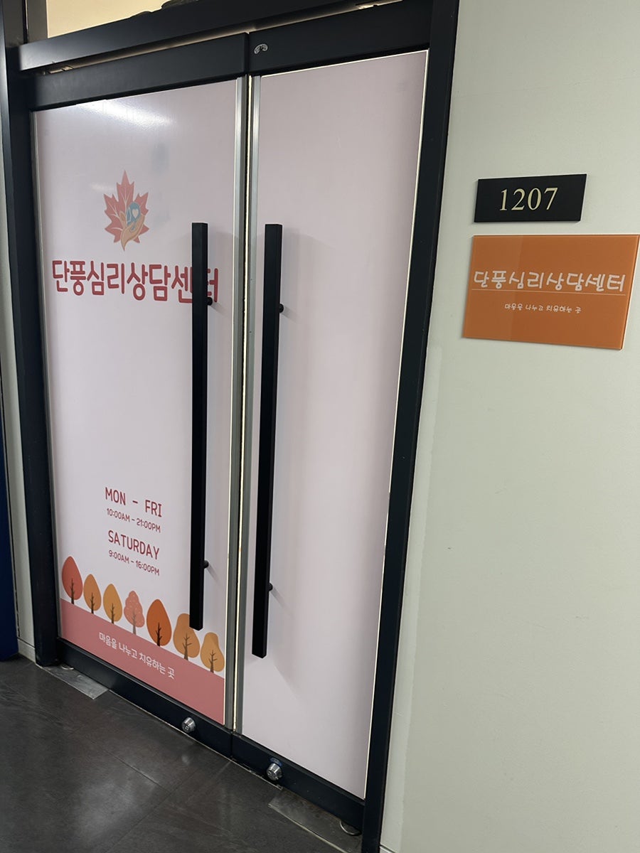 단풍 사진 1