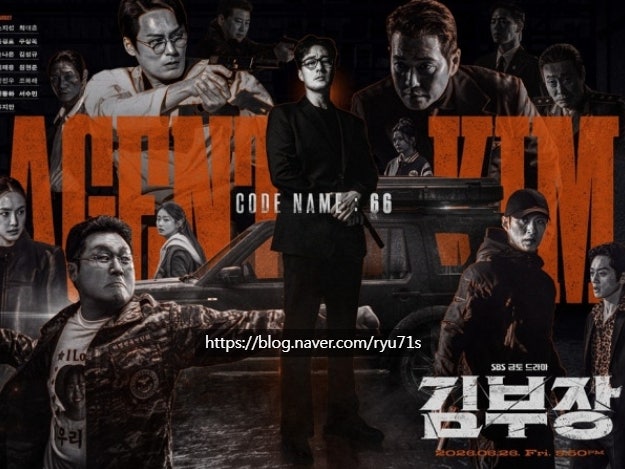 금토 사진 1