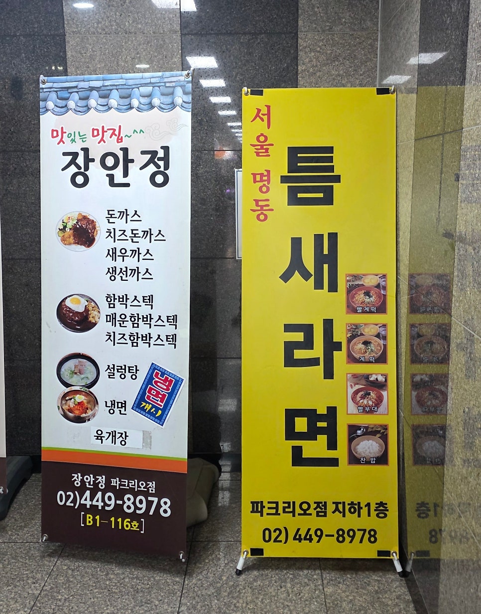 장안정 사진 3