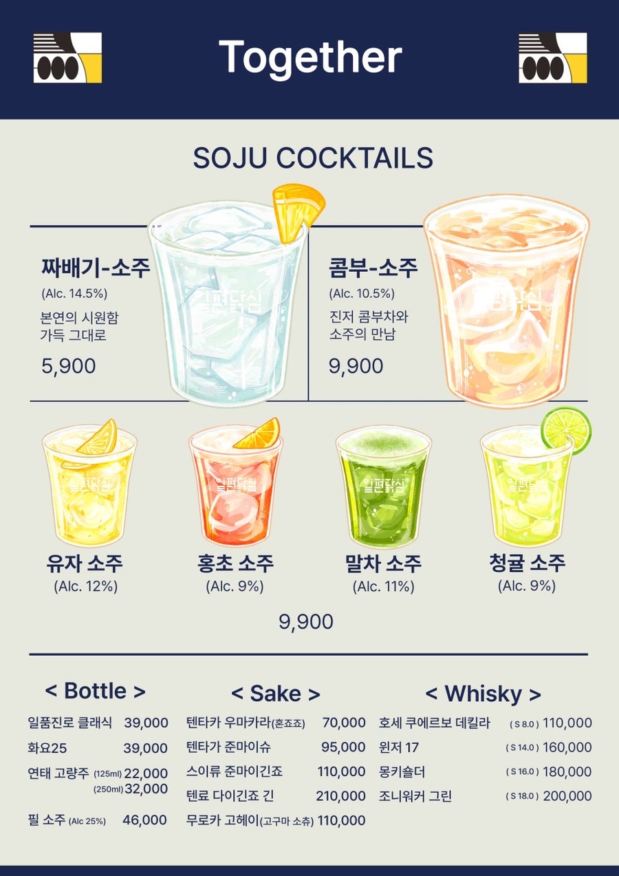 일편닭심 사진 4