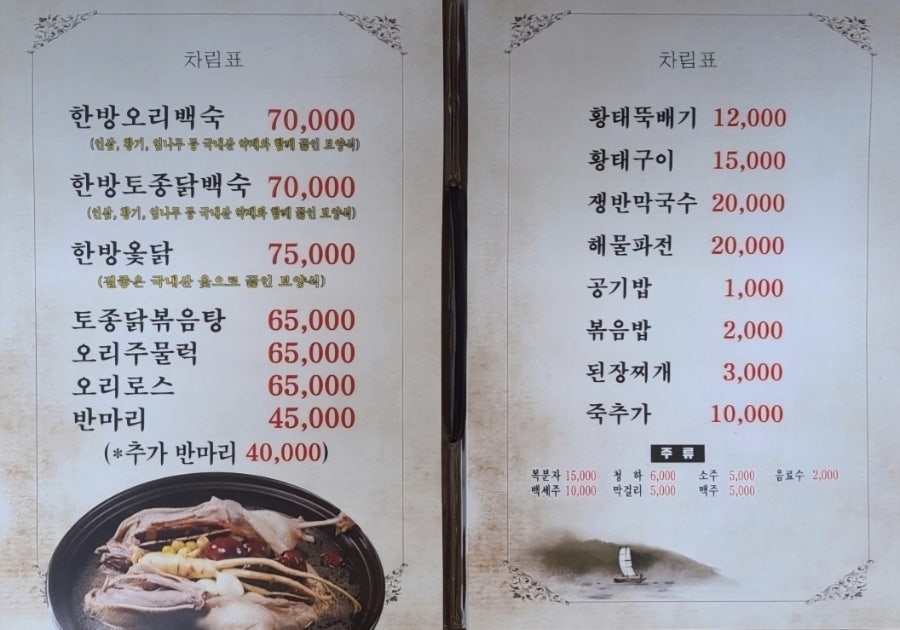 예촌 사진 5