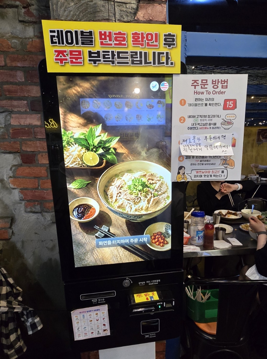 베트남이랑 사진 4