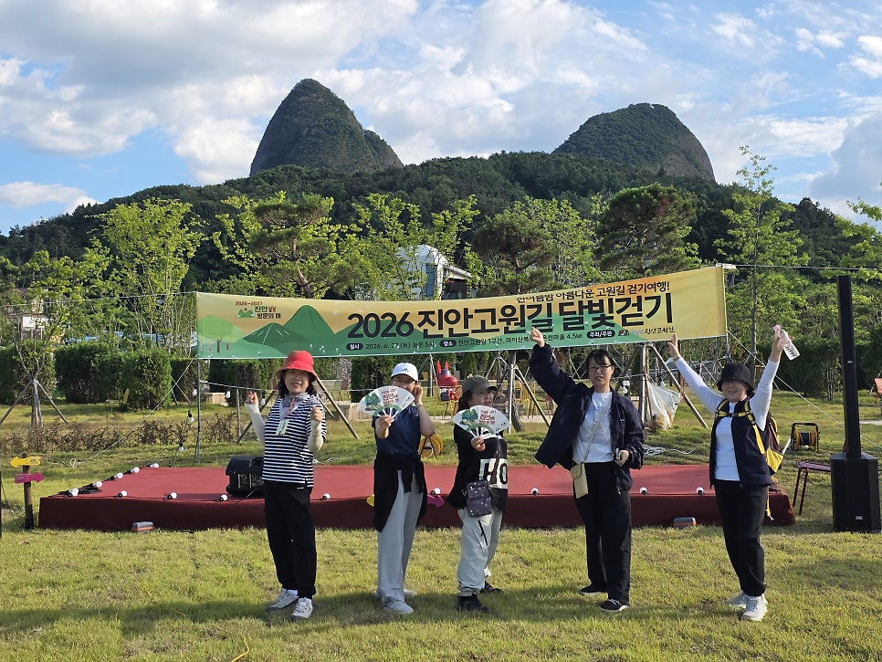 마이산한방흑돼지족발 사진 1