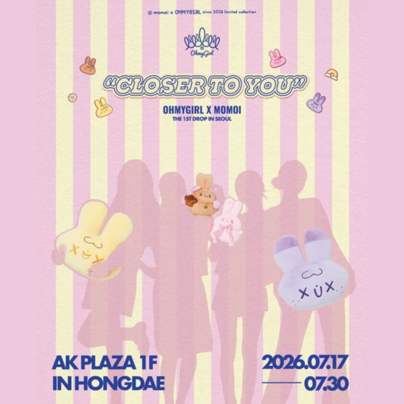 오마이걸 팝업 'Close To You' 홍대에서 만나는 특별한 취향 교류회