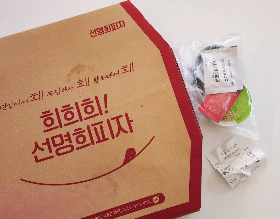 Jagajeppangseonmyeonghuipija Incheongajeongjeom photo 1