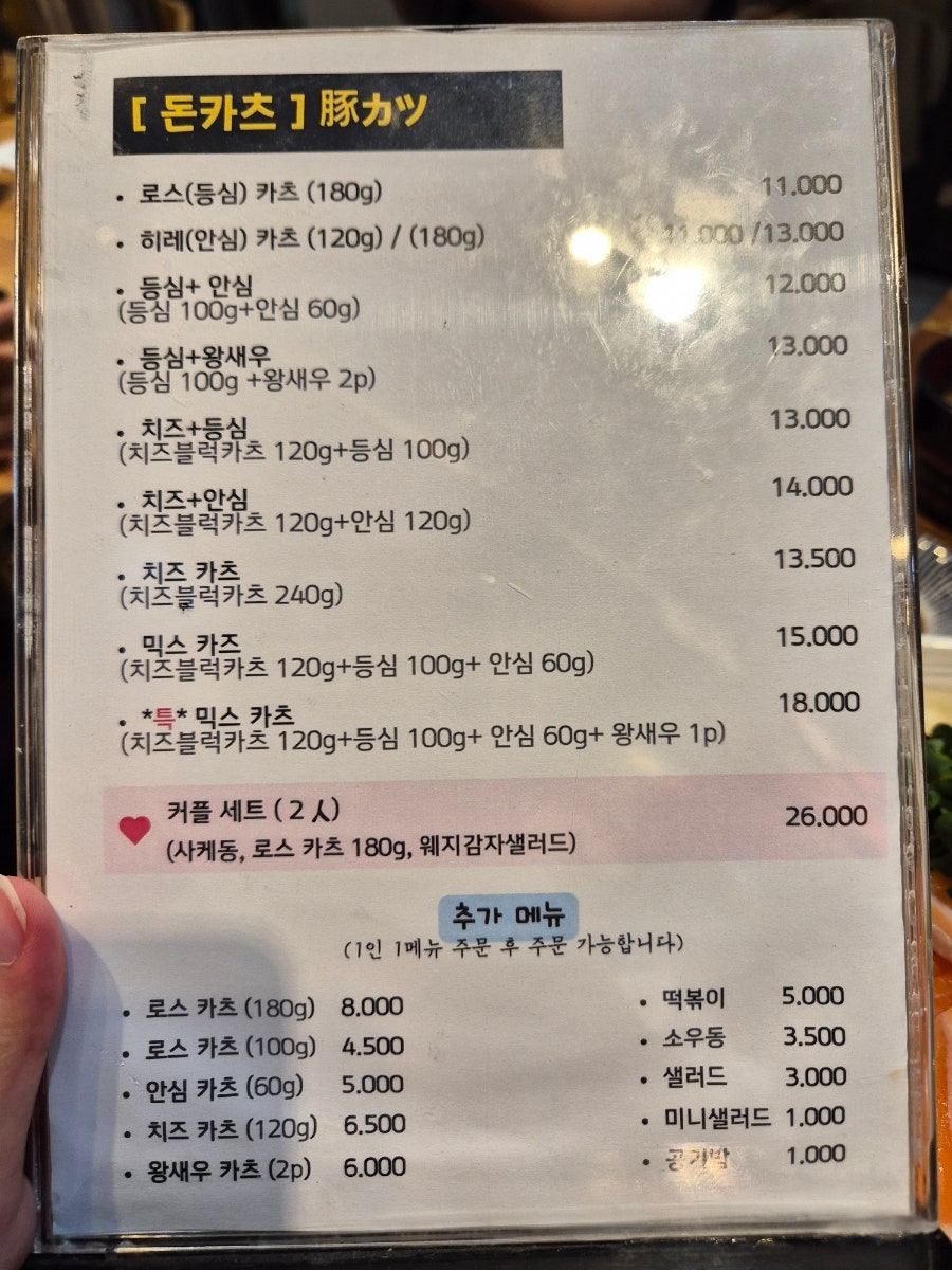 투쿡 사진 4