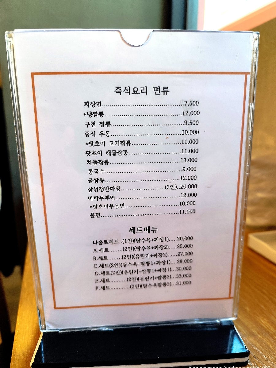 팟초이 사진 5