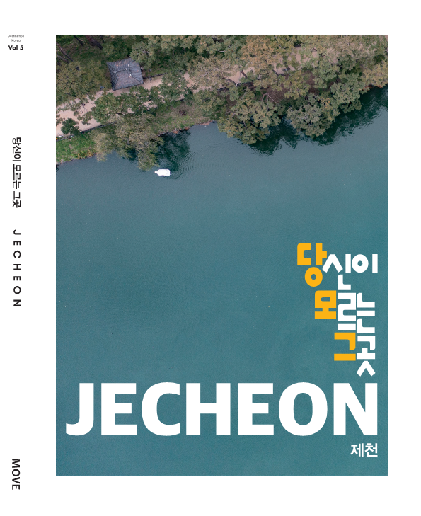 산마루 사진 1