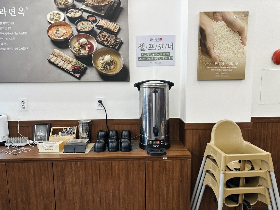 한라면옥 안산와동점 사진 6