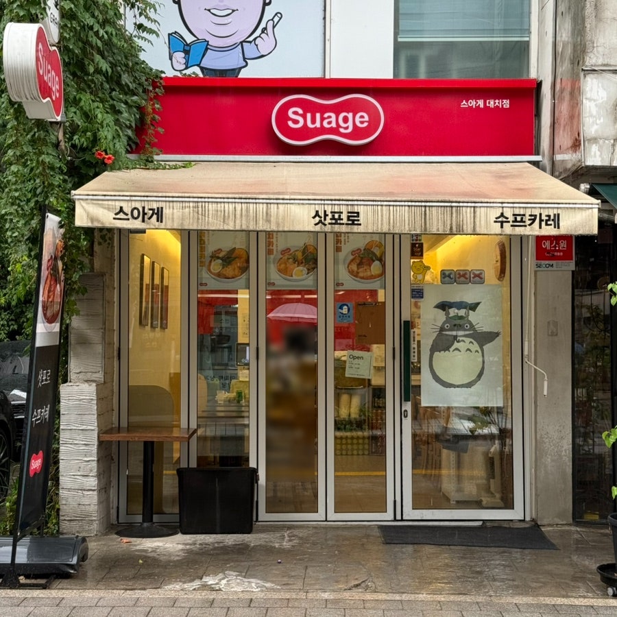 북해도 사진 3
