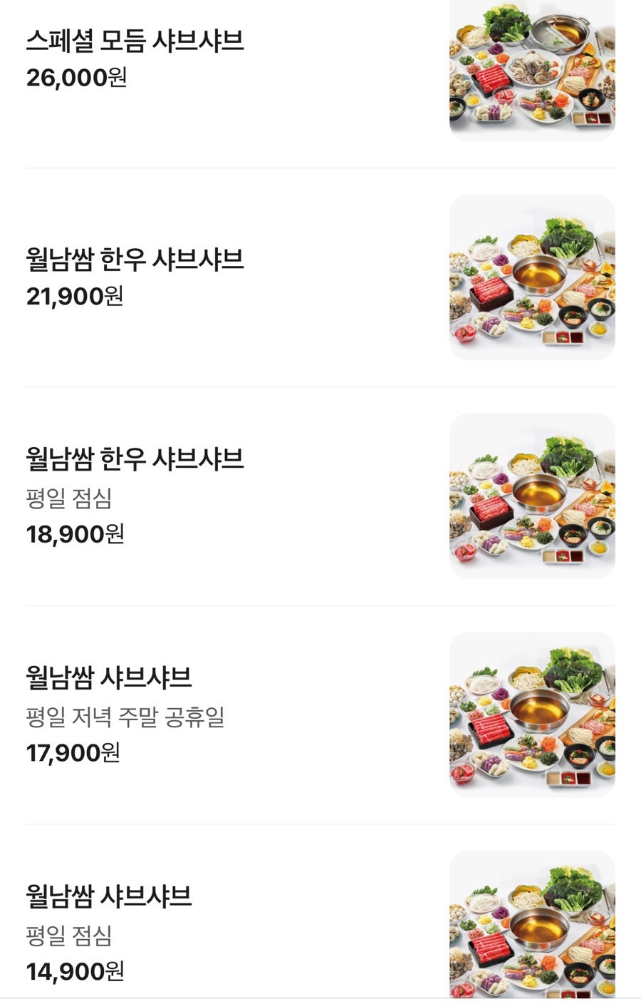 Chaeseondangjayeonhangadeuk Hwaseongbongdamjeom photo 5