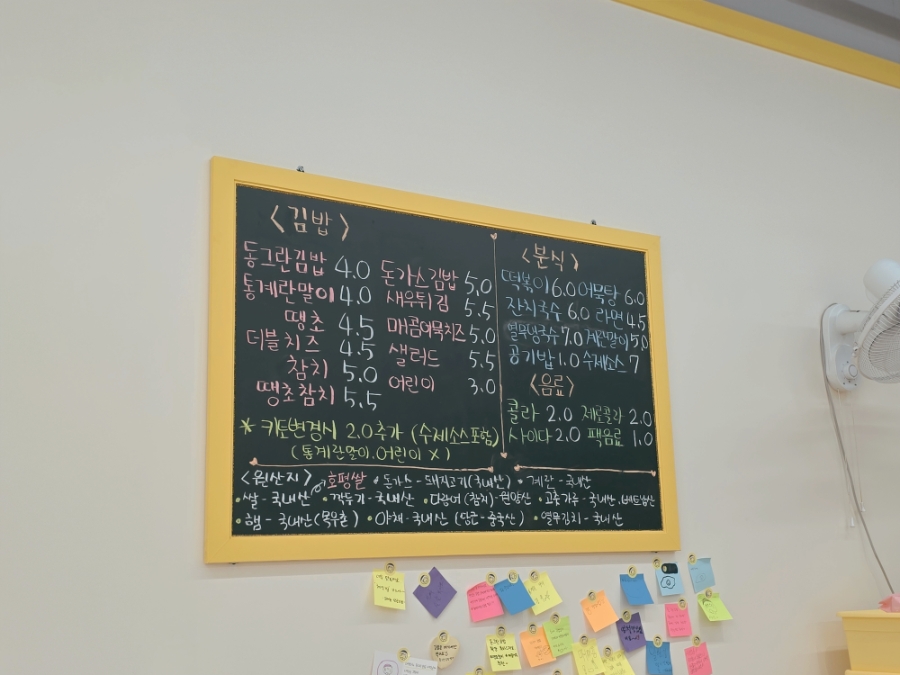 동그란김밥 사진 4
