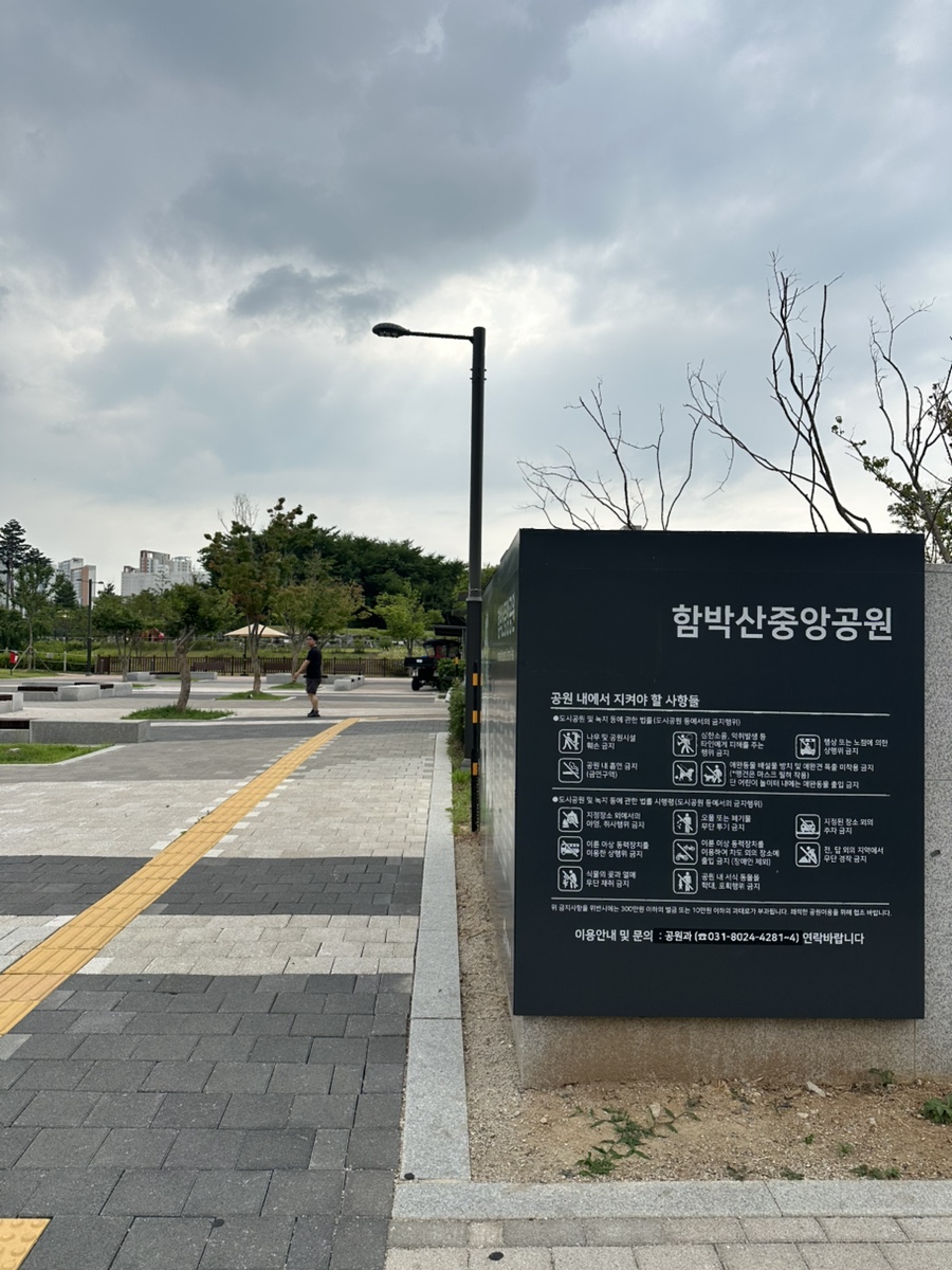 명륜진사갈비 평택안중점 사진 1