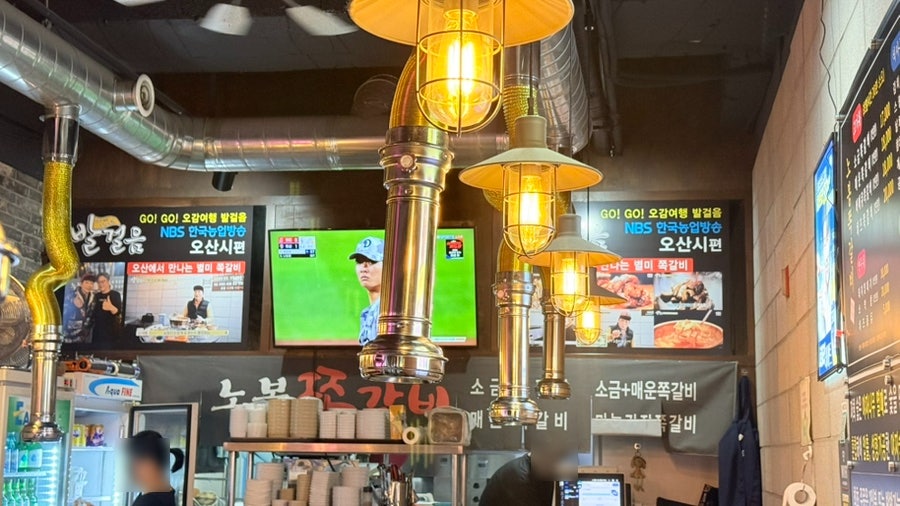 노봉쪽갈비 사진 2