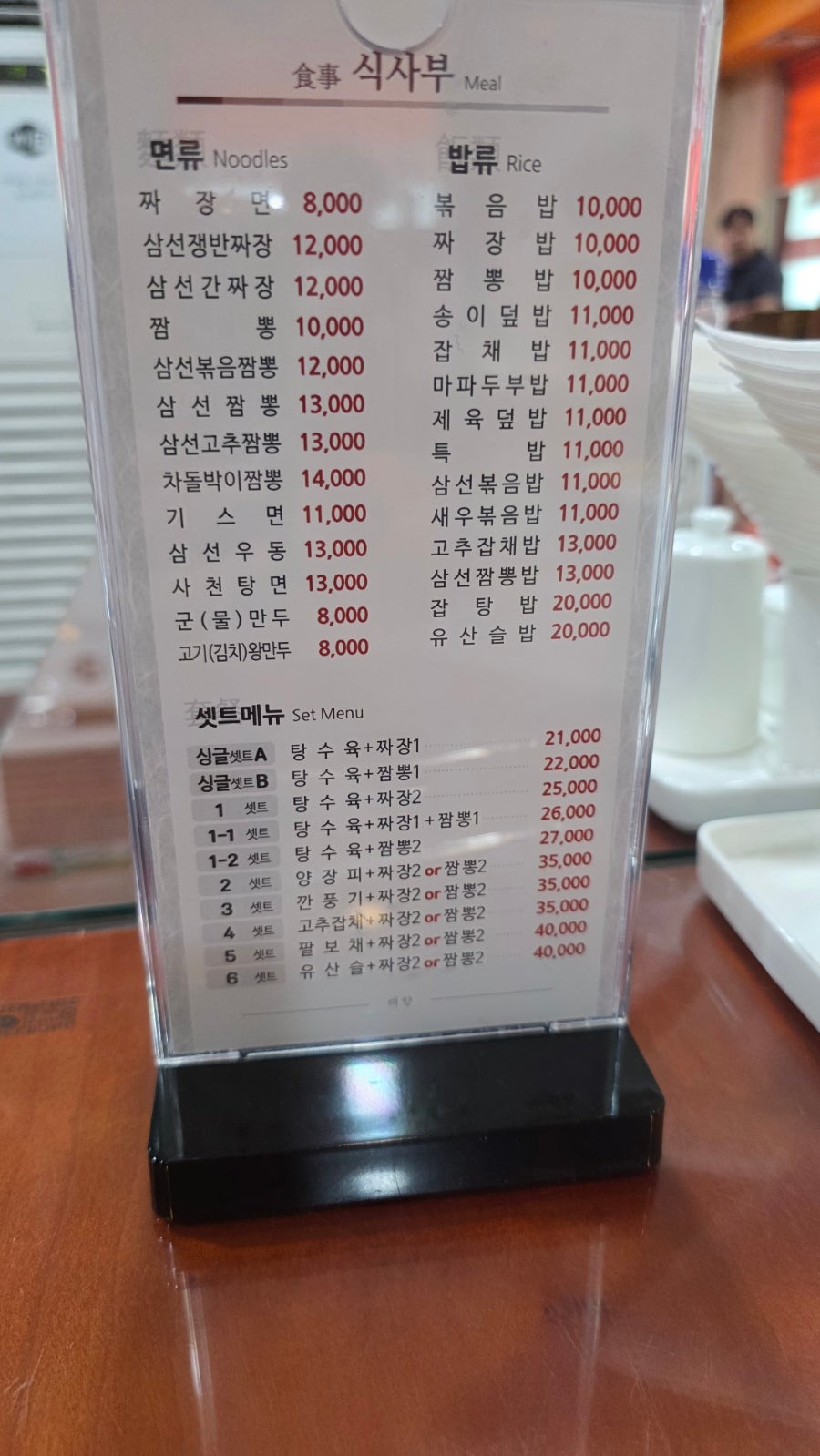 래향 사진 5