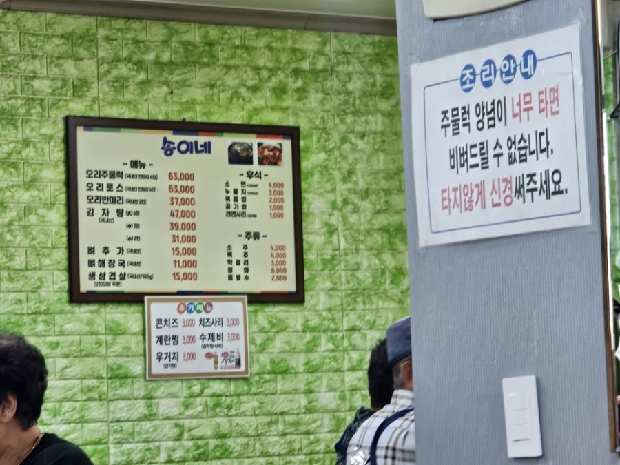 송이네 사진 6